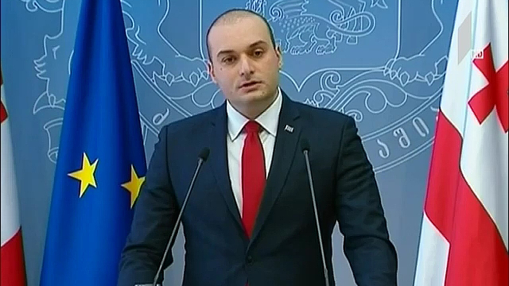 სესხების განულებასთან დაკავშირებული ვებგვერდი დღეს ამოქმედდება