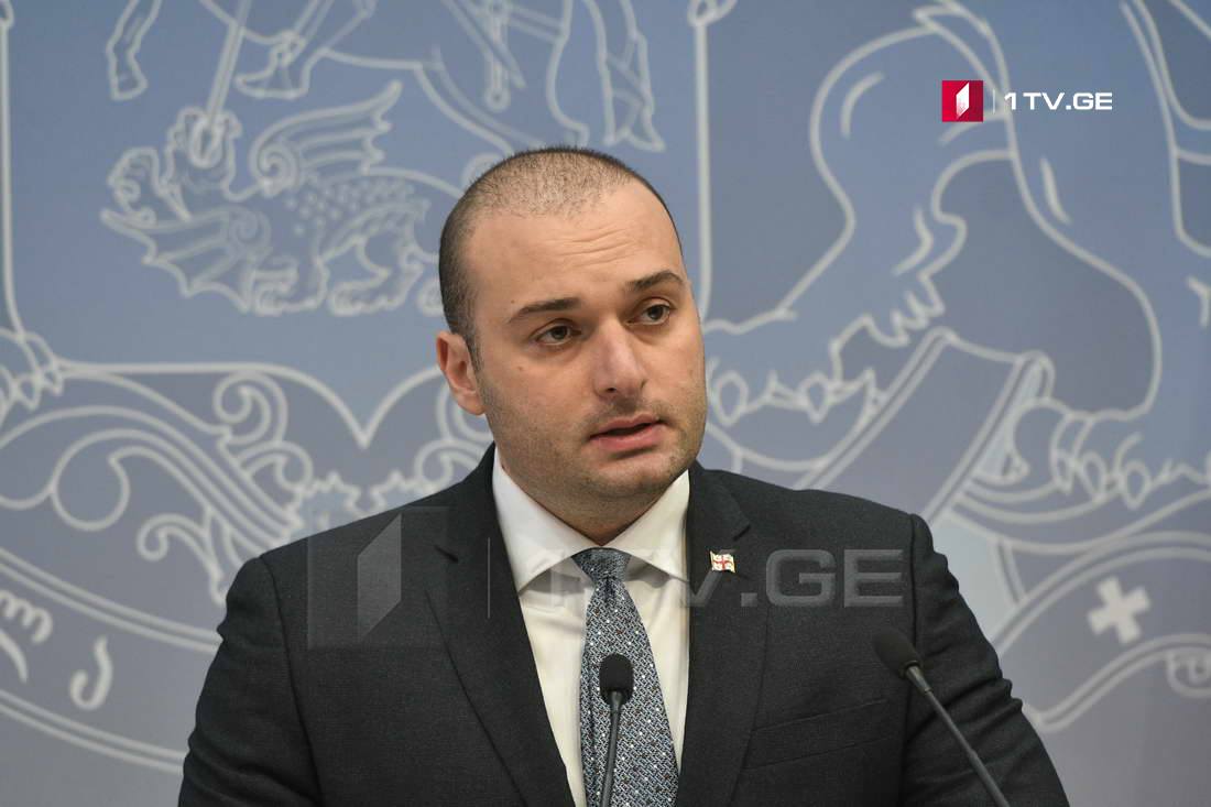 მამუკა ბახტაძე - მომავალი წლიდან საქართველოს ექნება ახალი საბაჟო კოდექსი, რომელიც საშუალებას მოგვცემს, მოვახდინოთ ჩვენი ქვეყნის უფრო ეფექტურად ინტეგრირება გლობალურ ეკონომიკაში