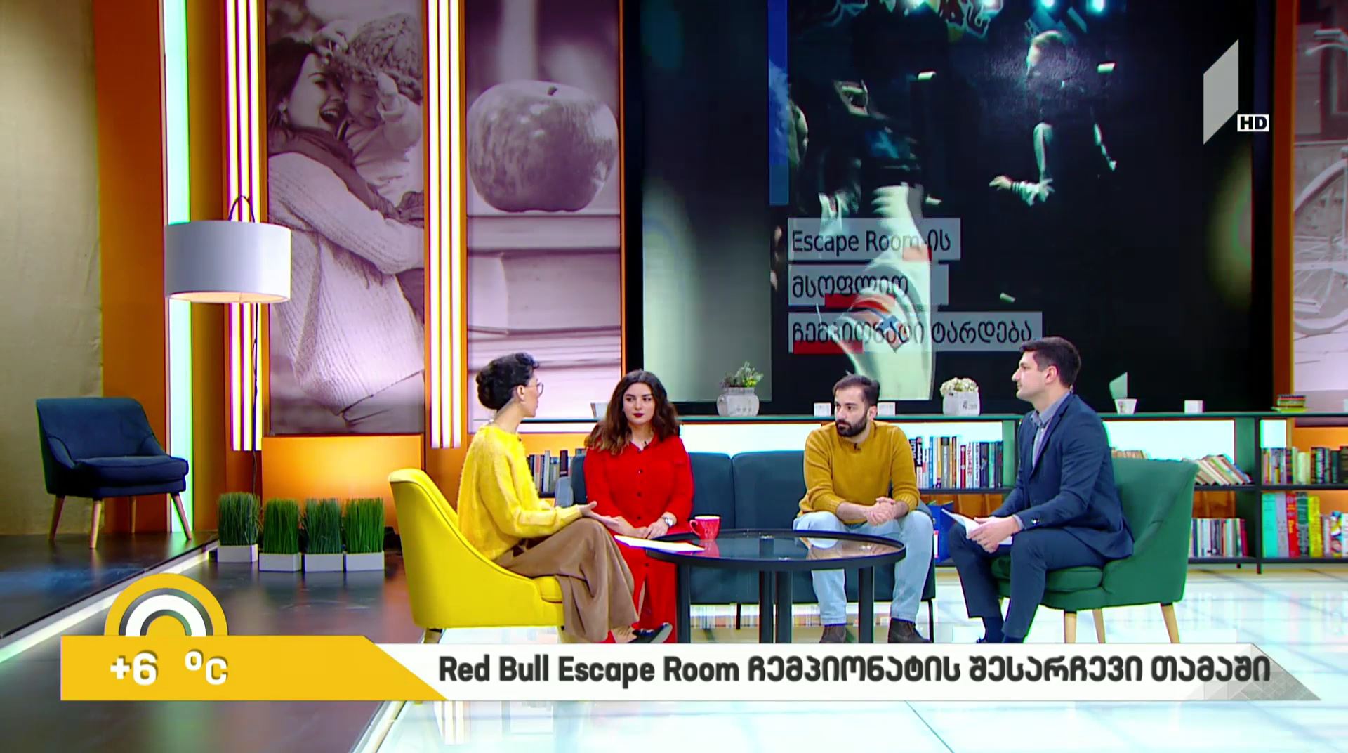 #ახალიდღე Red Bull Escape Room ჩემპიონატის შესარჩევი თამაში