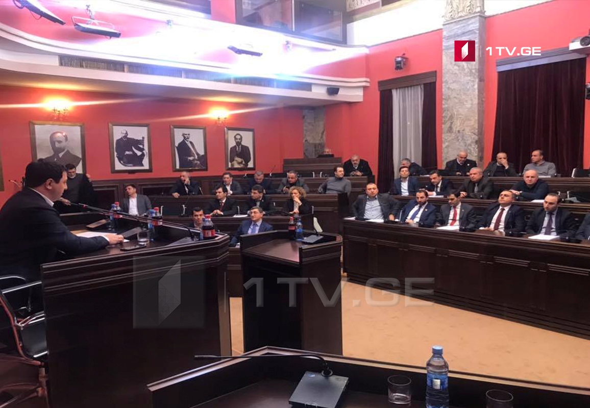 საპარლამენტო უმრავლესობის სხდომაზე 2018 წლის ბიუჯეტის კორექტირებულ ვერსიაზე მსჯელობენ