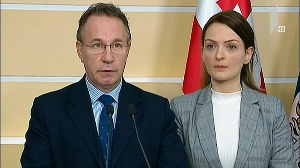 ერთობლივი სპეცოპერაცია
