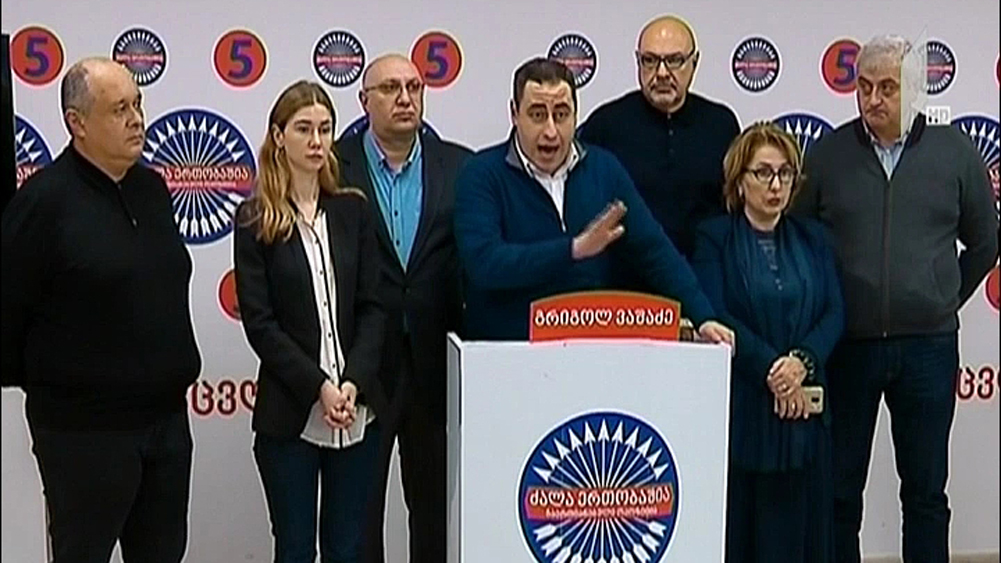 ოპოზიციის არაღიარების პოლიტიკა  