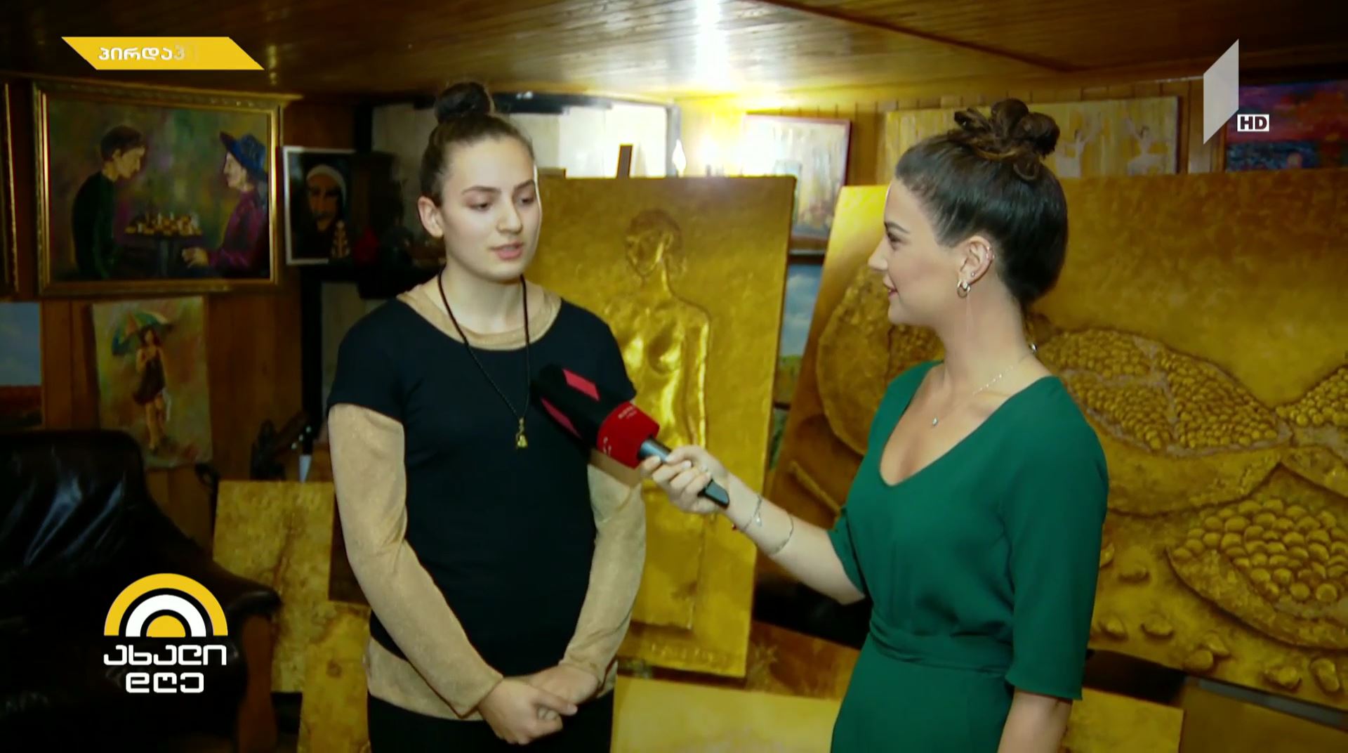 #ახალიდღე ოქრო 99.9