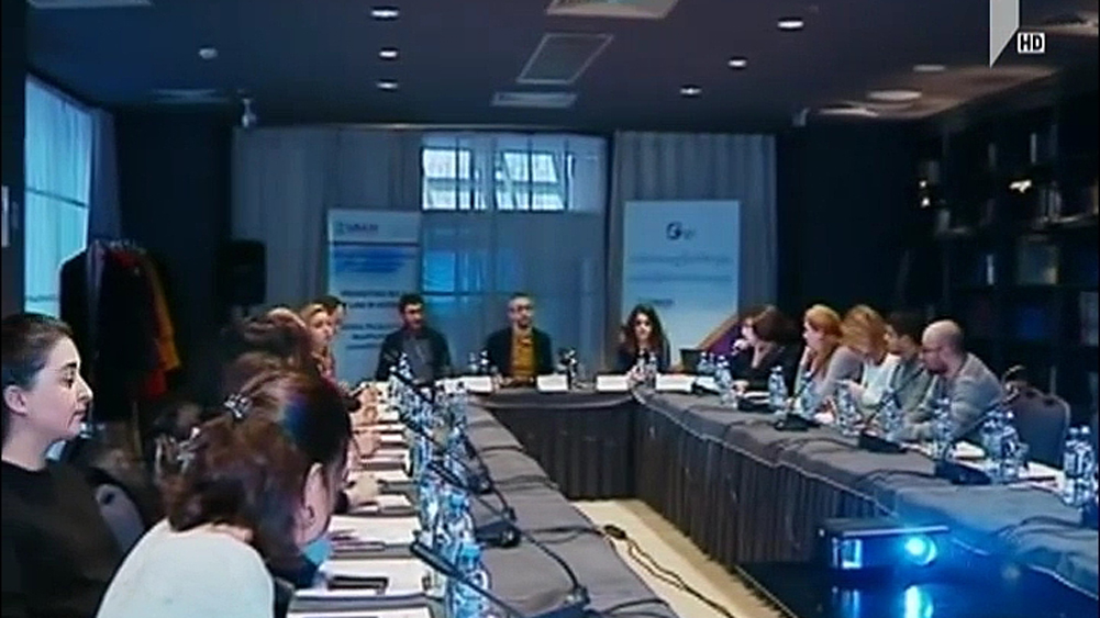 საქართველოს დემოკრატიული ინიციატივის ანგარიში