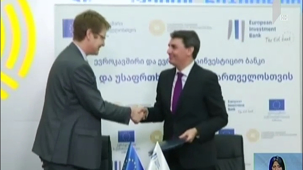 ევროკავშირი საქართველოს 6 მლნ ევროს ოდენობის გრანტს გამოუყოფს