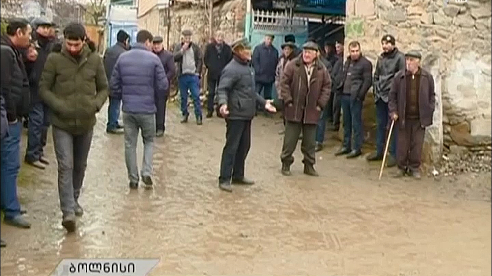 შემთხვევა ბოლნისში