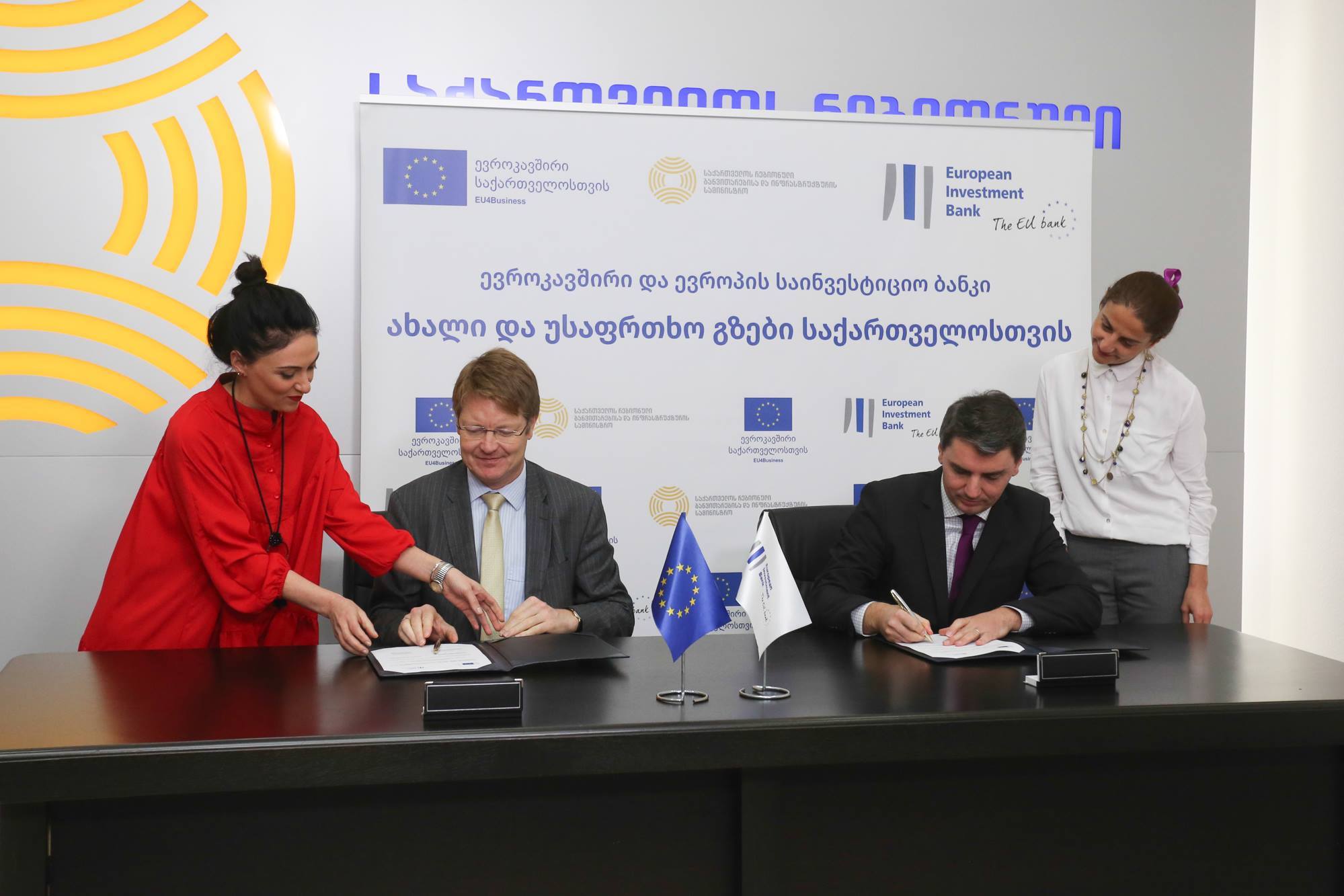 ევროკავშირი საქართველოში ახალი და უსაფრთხო გზების განვითარების ხელშეწყობის მიზნით 6,136,000 ევროს გამოყოფს 