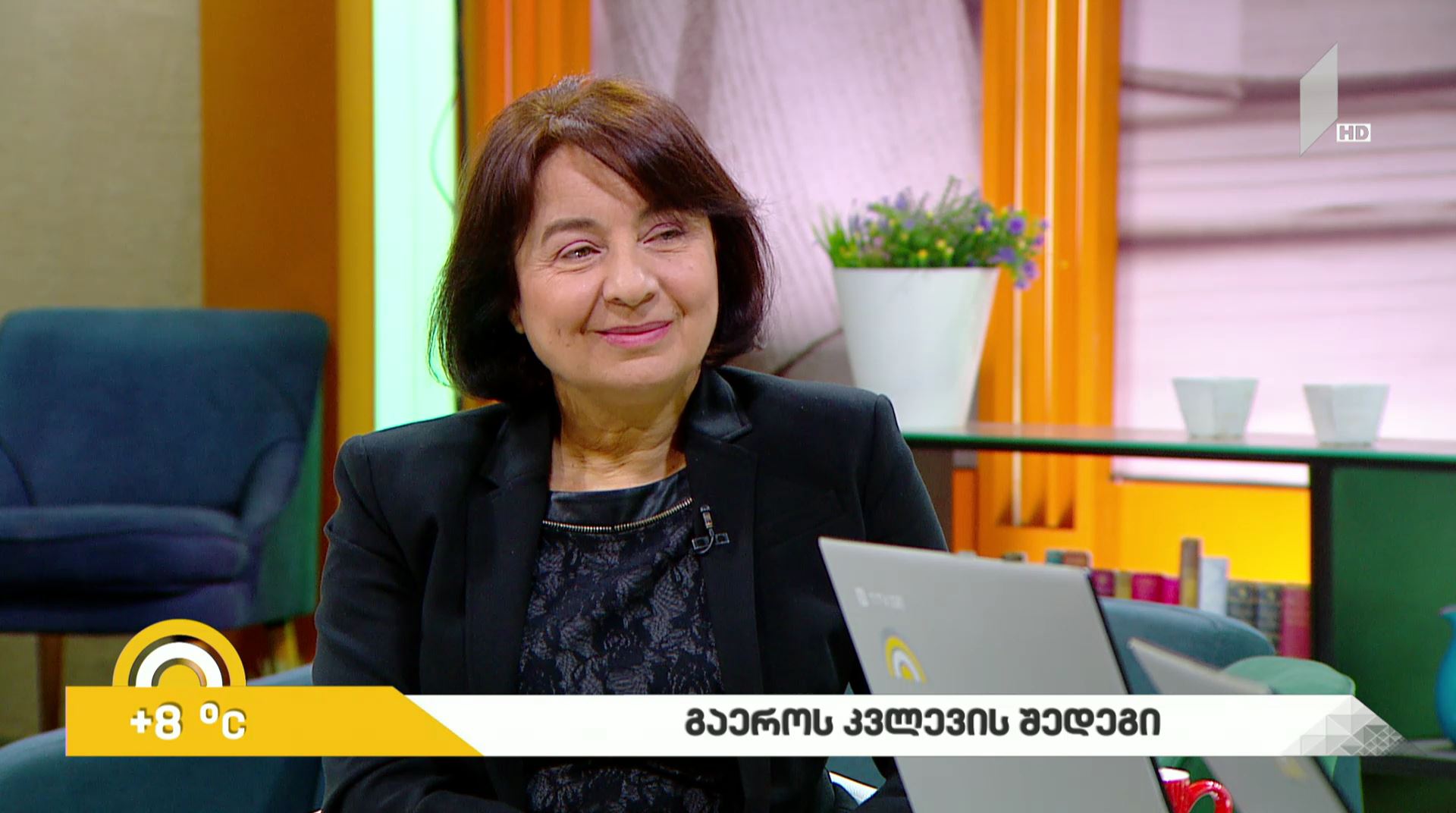 #ახალიდღე მოზარდთა პრობლემები - UNICEF-ის კვლევა