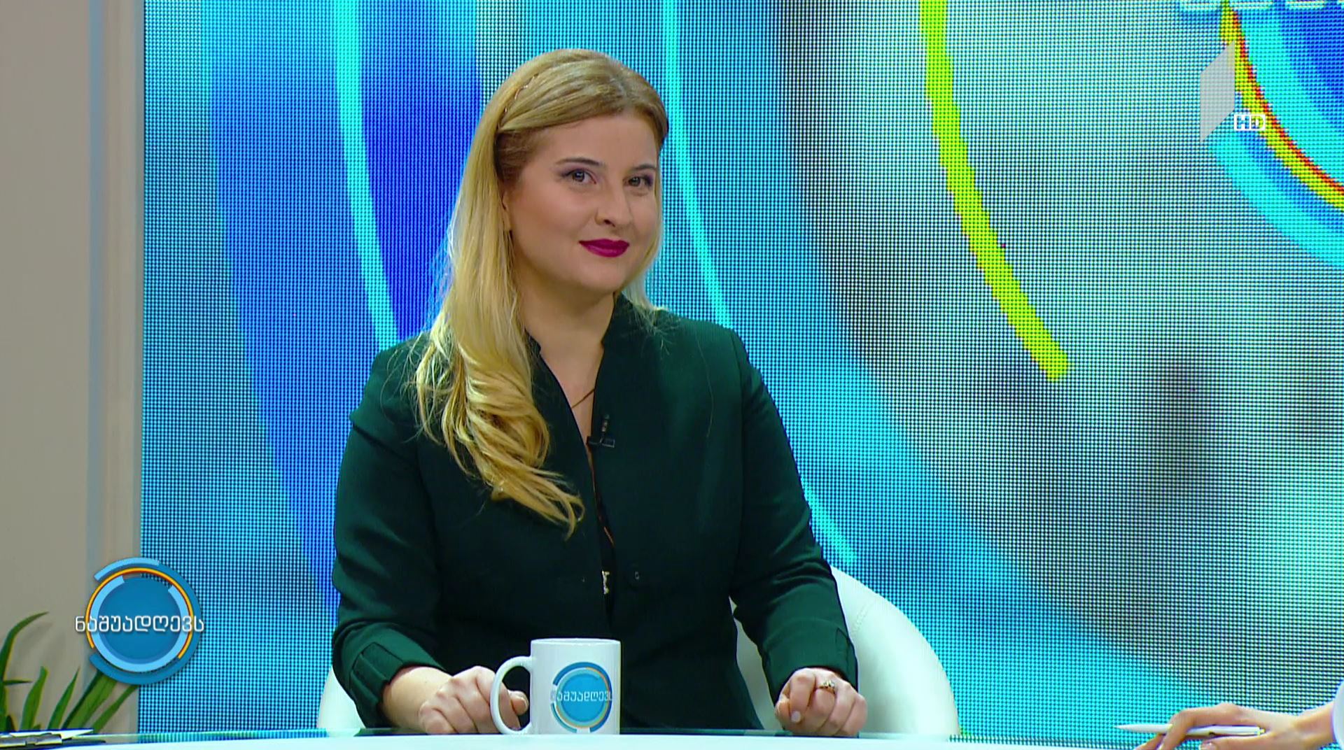 #ნაშუადღევს რა არის ბედნიერება?