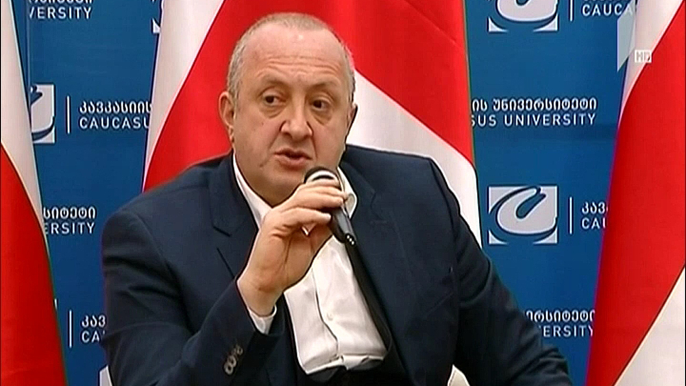 გიორგი მარგველაშვილი სტუდენტებს შეხვდა