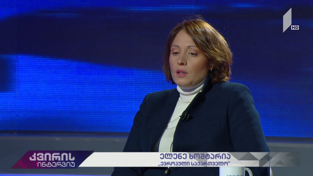 კვირის ინტერვიუ – ირაკლი აბსანძის სტუმარია ელენე ხოშტარია, „ევროპული საქართველოს“ წევრი #LIVE