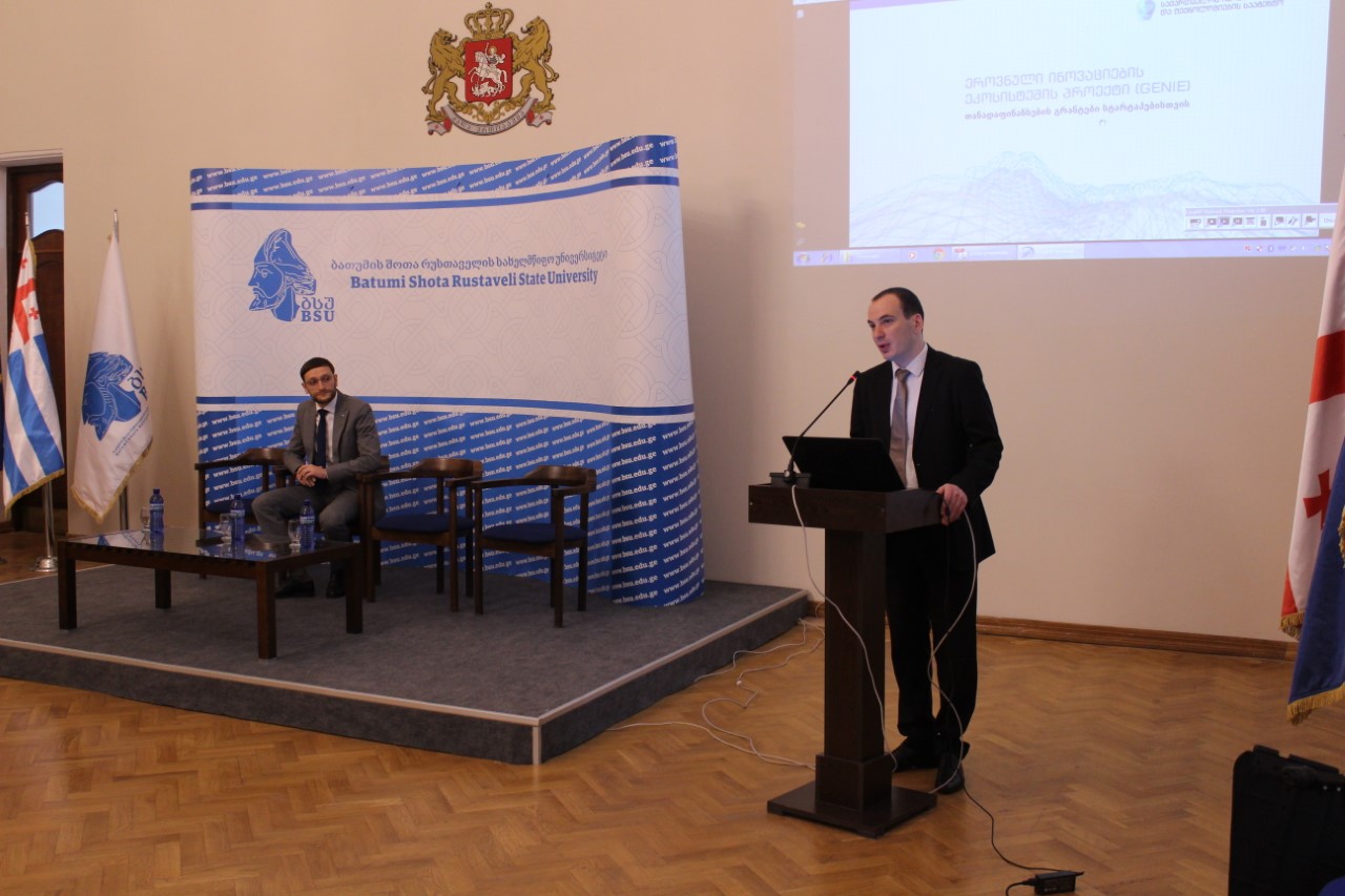 ბათუმსა და ზუგდიდში ინოვაციების სააგენტოს თანადაფინანსების გრანტების პროგრამის პრეზენტაცია გაიმართა