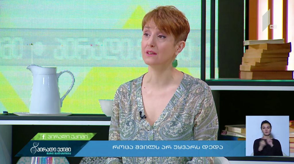 “პირადი ექიმი – მარი მალაზონია” – როცა შვილს არ უყვარს დედა #LIVE