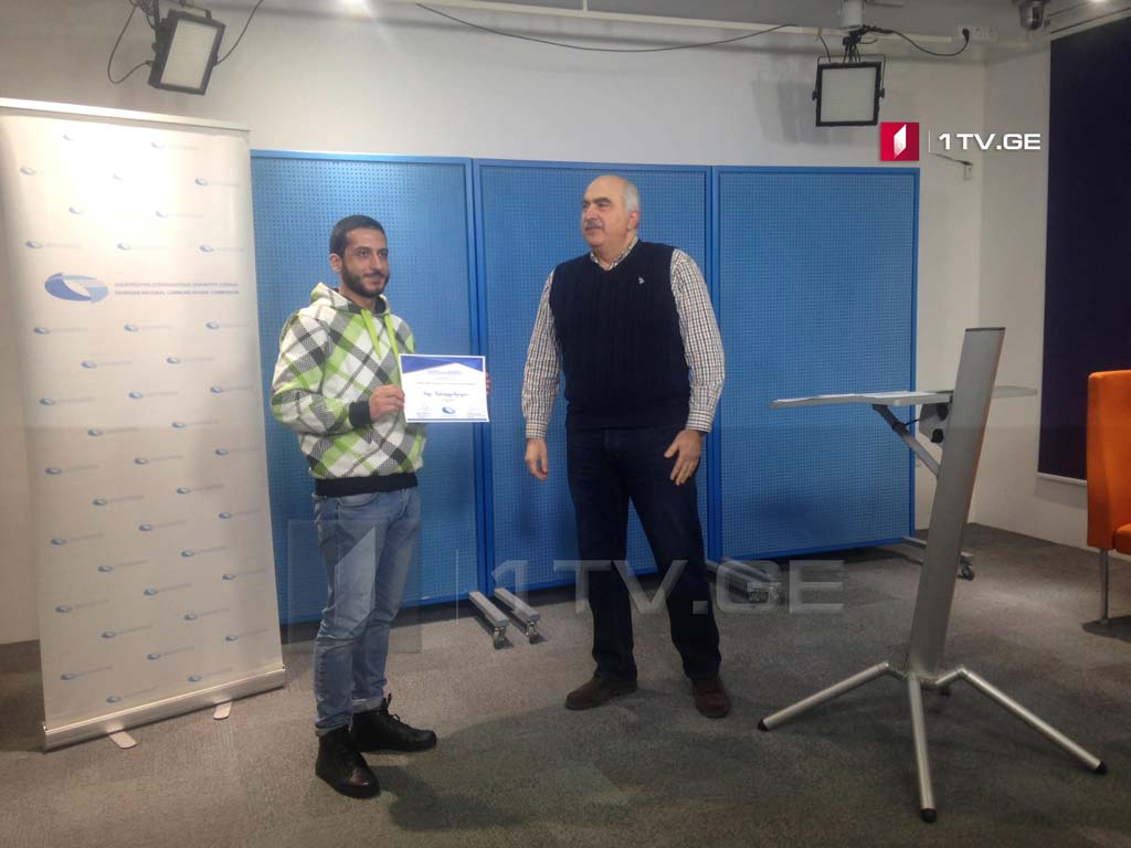 კომუნიკაციების ეროვნული კომისიის მედიააკადემიამ ჟურნალისტებს სერთიფიკატები გადასცა