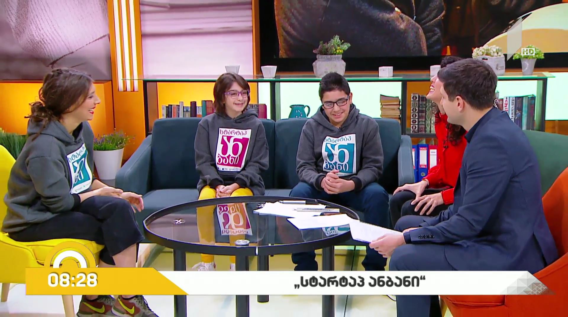 #ახალიდღე „სტარტაპ-ანბანი“ „ფაბრიკაში“