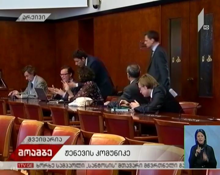 ჟენევის მოლაპარაკებების თანათავმჯდომარეები კომუნიკეს ავრცელებენ