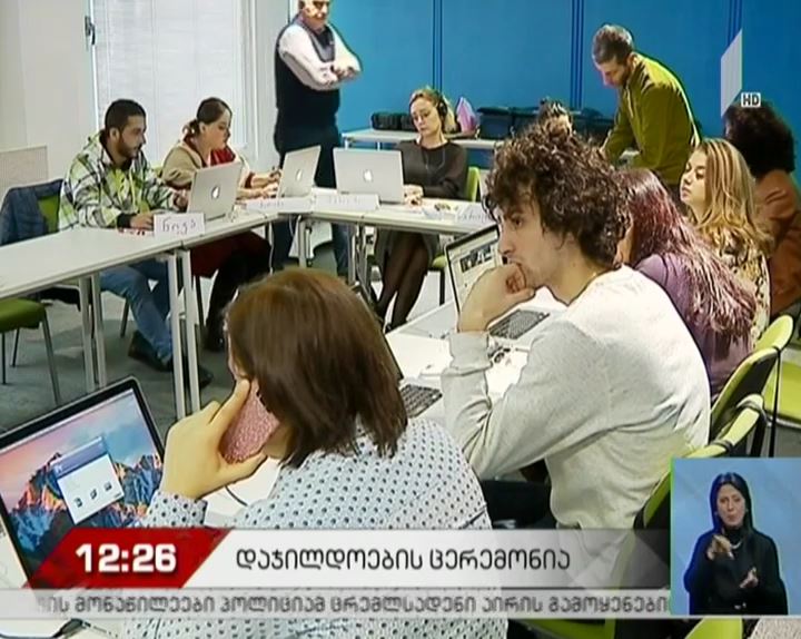 "მედიააკადემიამ" 12 მედიაორგანიზაციის ჟურნალისტს სერთიფიკატები გადასცა