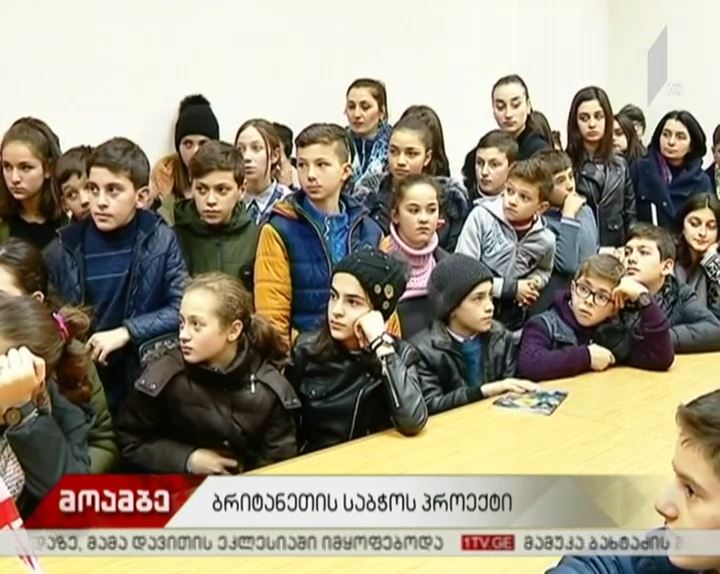 სოფელ რუხში ინგლისური ენის კლუბი გაიხსნა
