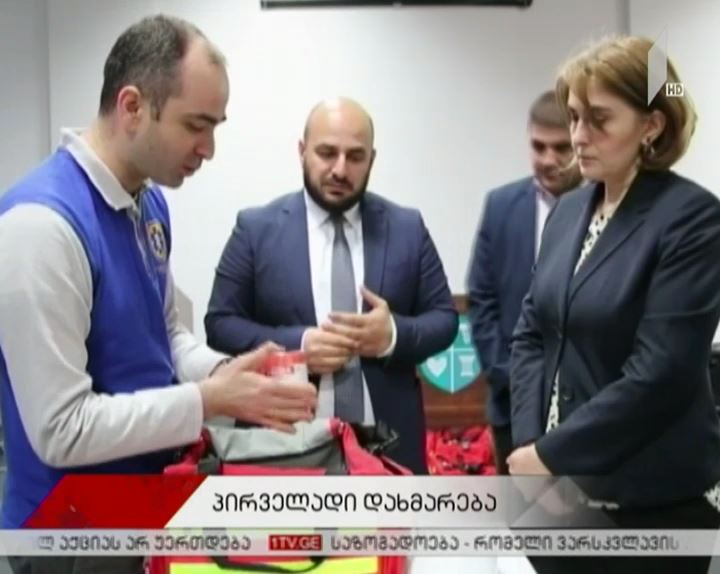 მაღალმთიან რეგიონში მცხოვრებლები გადაუდებელ სამედიცინო დახმარებაში მოამზადეს
