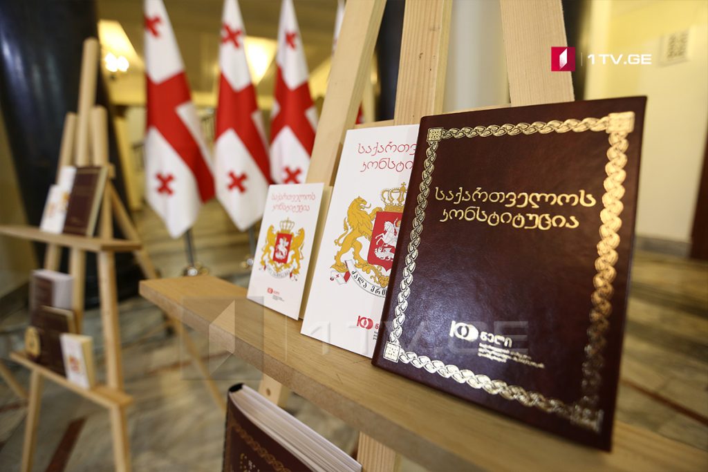 Constitution to guarantee Georgia’s democratic development, PM says