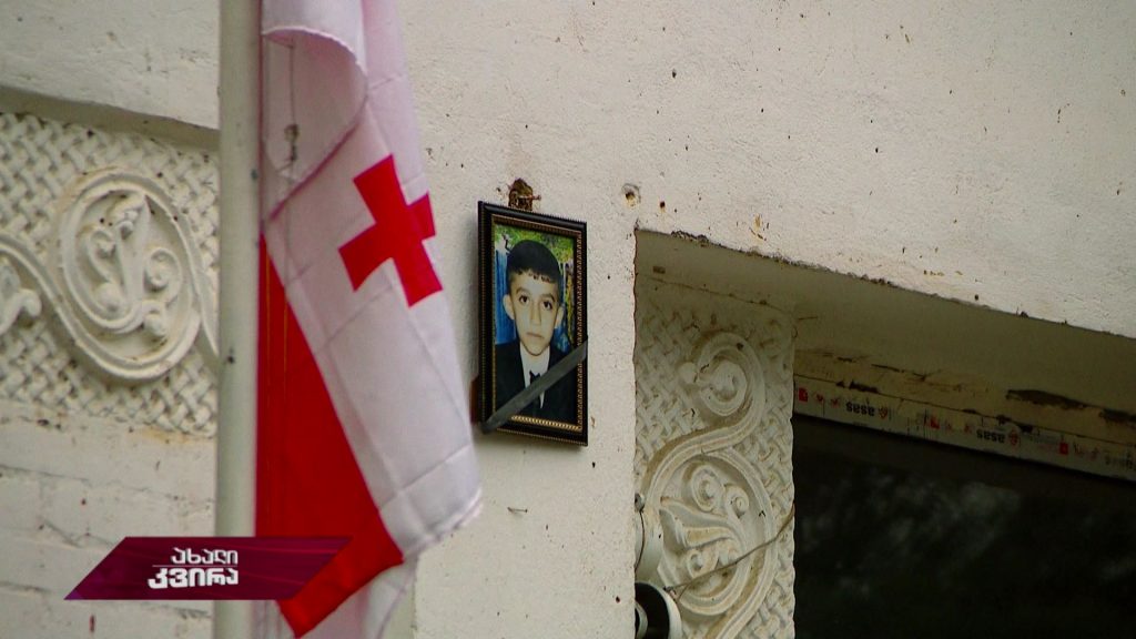 სასიკვდილოდ განწირული მოზარდი