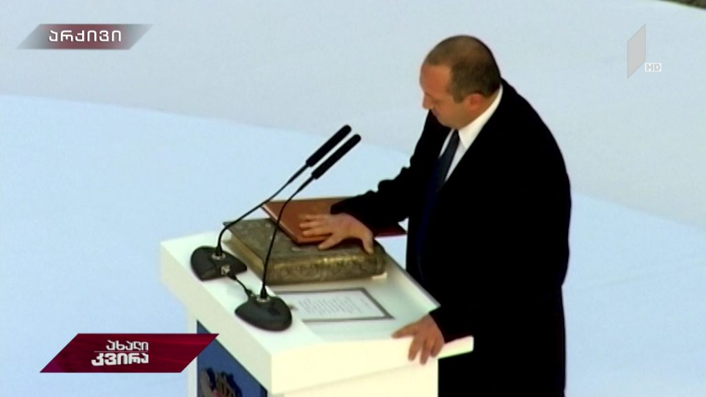 ინაუგურაციების ქრონიკა