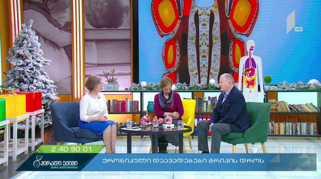 “პირადი ექიმი – მარი მალაზონია” – ქრონიკული დაავადებები გრიპის დროს #LIVE
