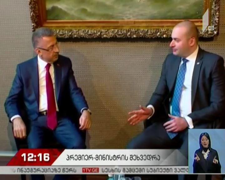 მამუკა ბახტაძე თურქეთის ვიცე-პრეზიდენტს შეხვდა