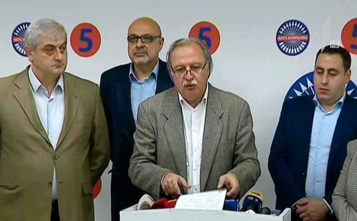 ოპოზიციის გეგმები