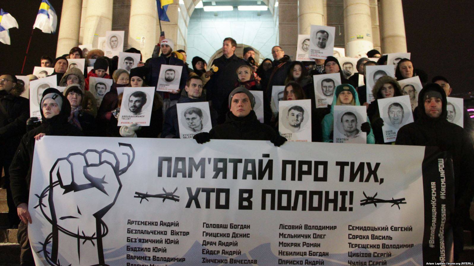 კიევში რუსეთის მიერ უკრაინელი მესაზღვრეების დაკავება გააპროტესტეს