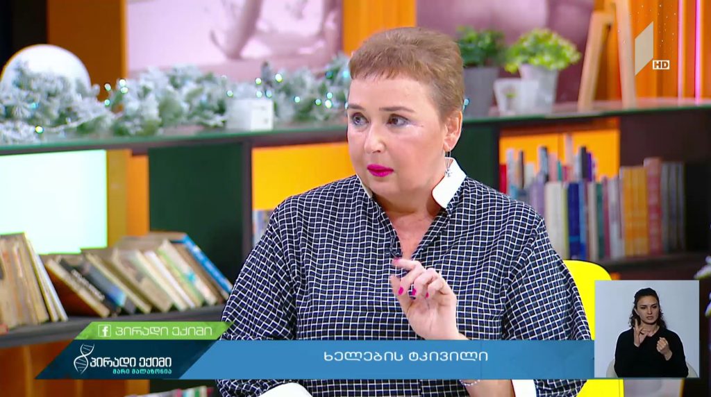 #პირადიექიმი ხელების ტკივილი #LIVE
