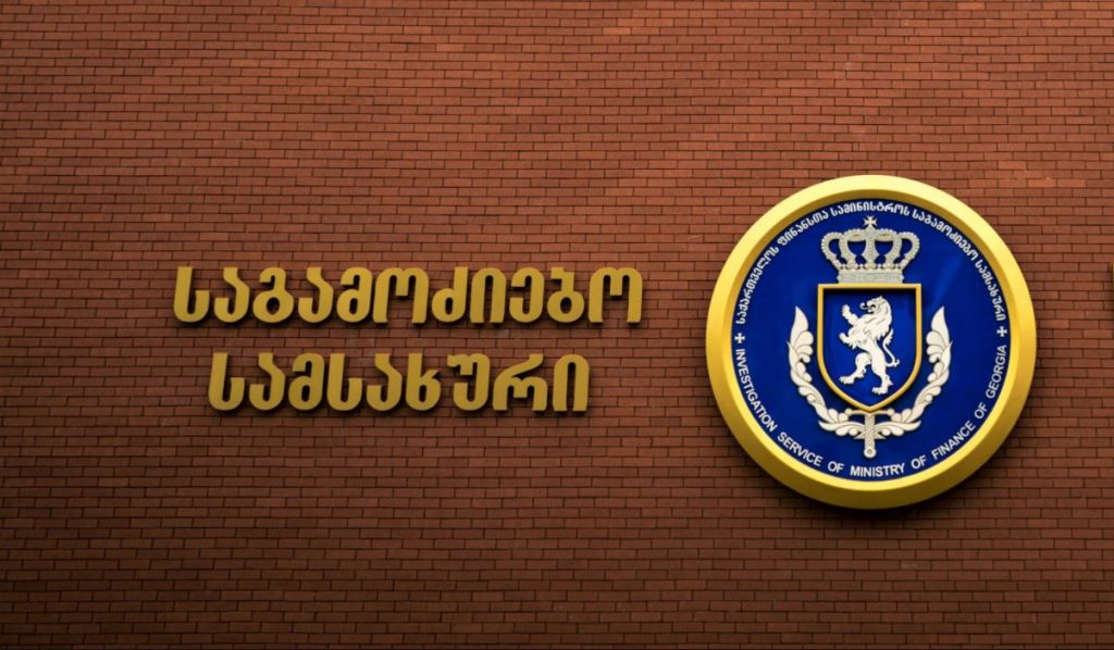 საგამოძიებო სამსახურმა სამშენებლო კომპანიის დირექტორი და ხელვაჩაურის მერიის თანამშრომელი დააკავა