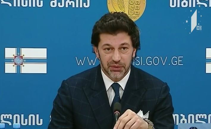თბილისის მთავრობის სხდომა