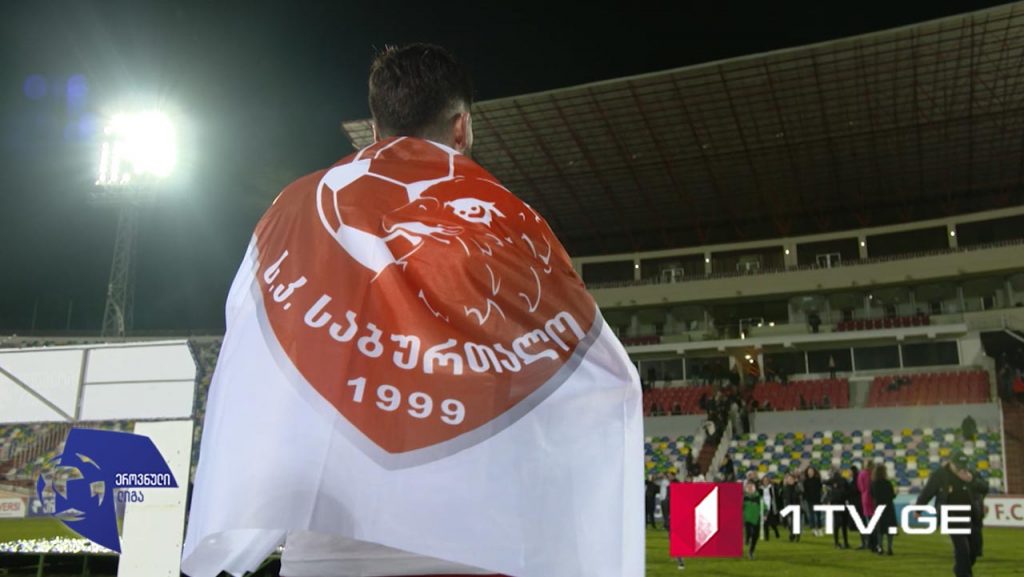 #ეროვნულილიგა „საბურთალო“ საქართველოს ჩემპიონია!