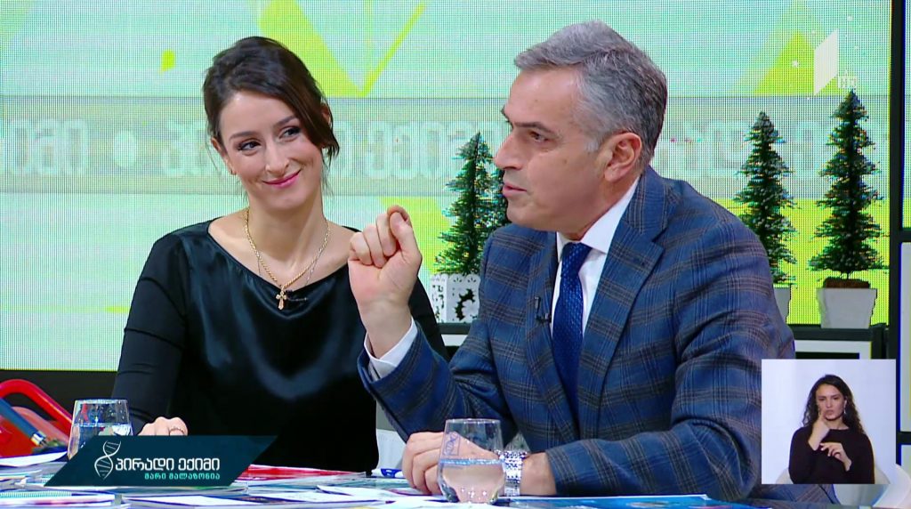 #პირადიექიმი სახის სიმეტრია, მეტყველება და პირის ღრუ #LIVE