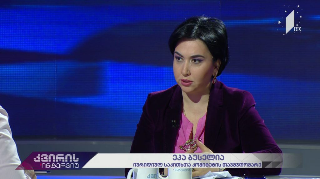 კვირის ინტერვიუ – ირაკლი აბსანძის სტუმარია ეკა ბესელია, პარლამენტის იურიდიული კომიტეტის თავმჯდომარე #LIVE