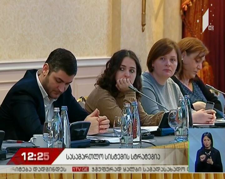 სასამართლო სისტემის სტრატეგია და სამოქმედო გეგმის შესრულება- NGO-ების ანგარში