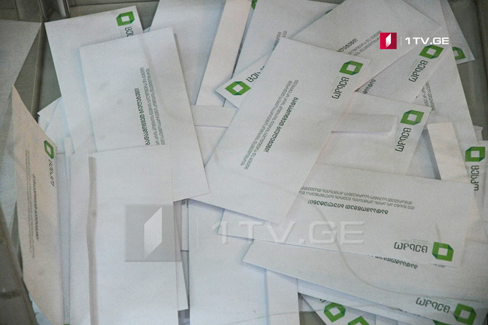 By-elections in Mtatsminda constituency to be held in spring