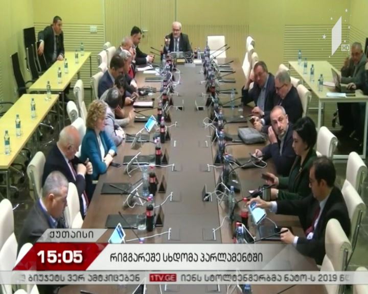 "ნაციონალური მოძრაობა" პოლიტიკურ ბოიკოტს აცხადებს