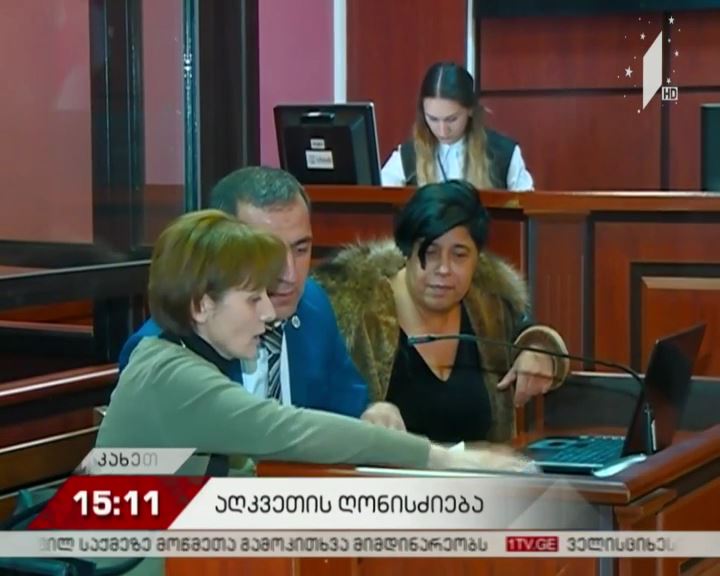 ველისციხეში მომხდარი დაპირისპირების საქმეზე საგამოძიებო მოქმედებები გრძელდება
