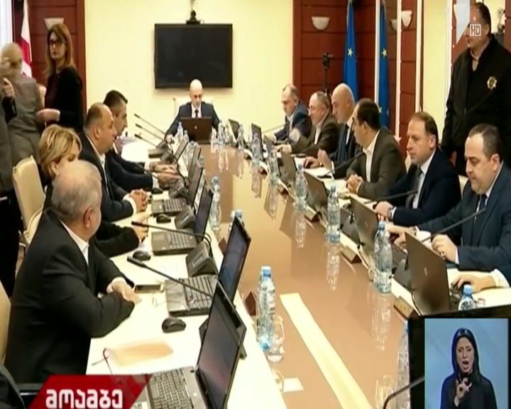 იუსტიციის უმაღლესი საბჭოს სხდომა