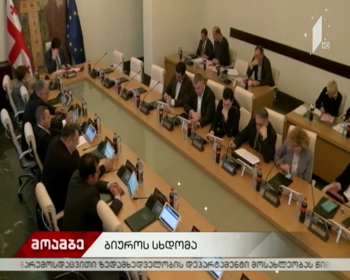 კონსტანტინე გამსახურდია ალადაშვილის კლინიკაში გადაიყვანეს
