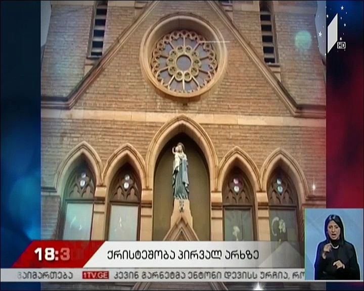 „მოამბის“ სპეციალური გამოშვება ქრისტეშობის დღესასწაულზე