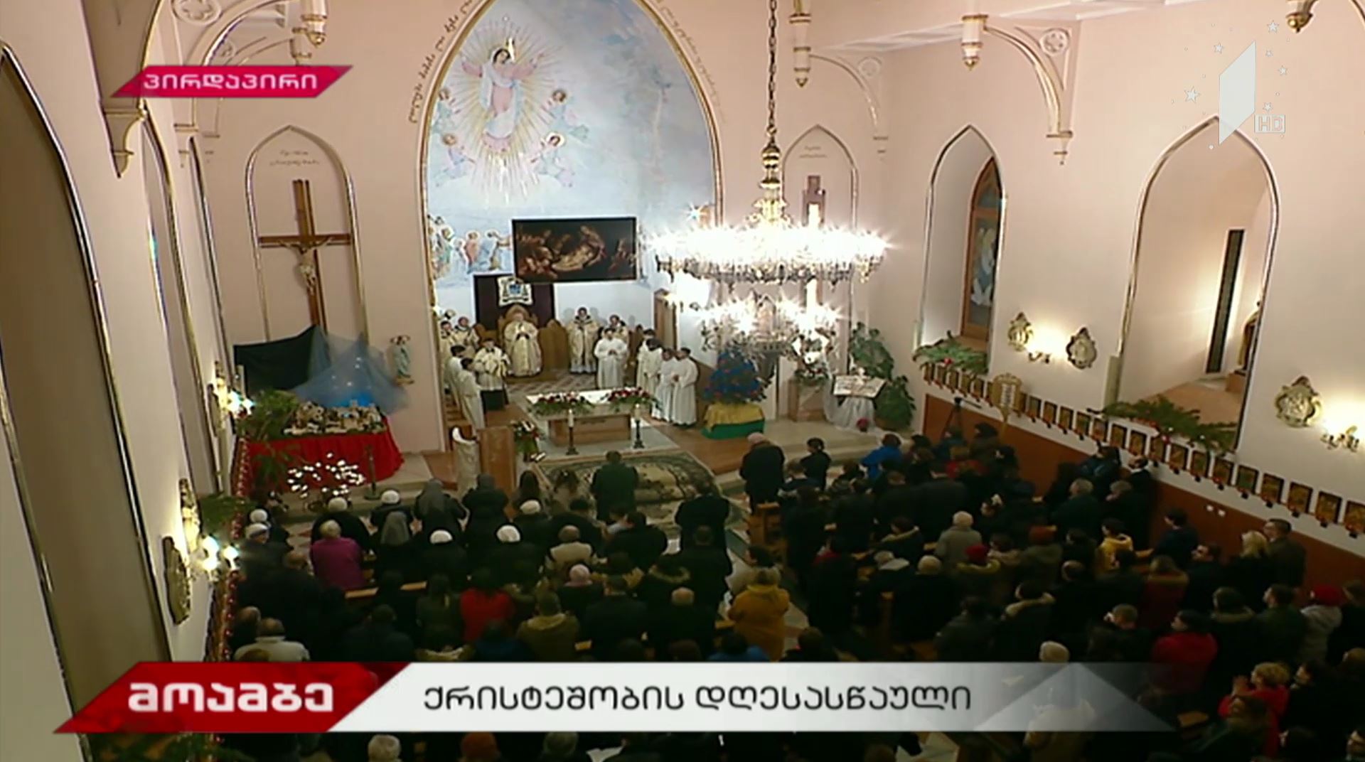 ჯუზეპე პაზოტო - ყველა ქრისტიანისთვის შობა არის სასიხარულო ამბავი, ვულოცავ მათ ქრისტეს შობას