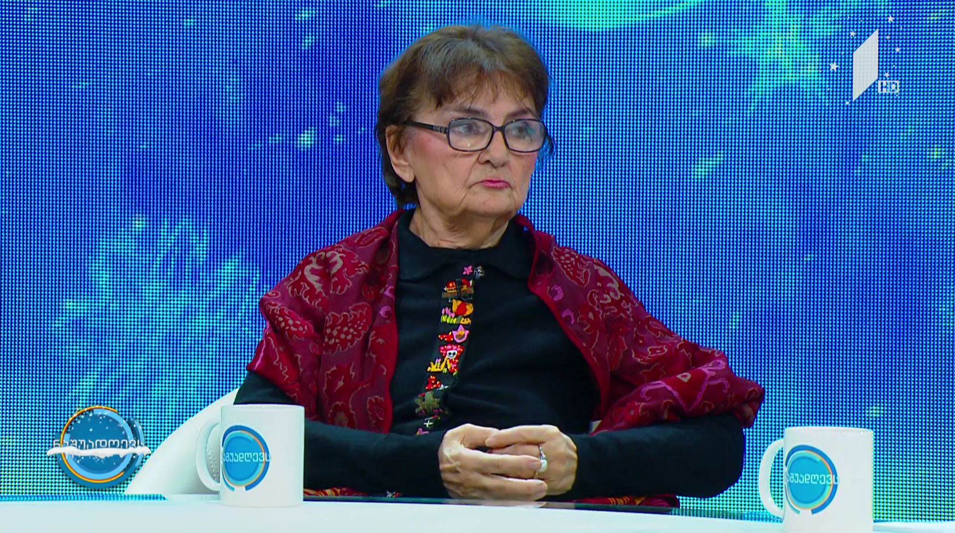 #ნაშუადღევს შეხვედრა 85 წლის შემდეგ