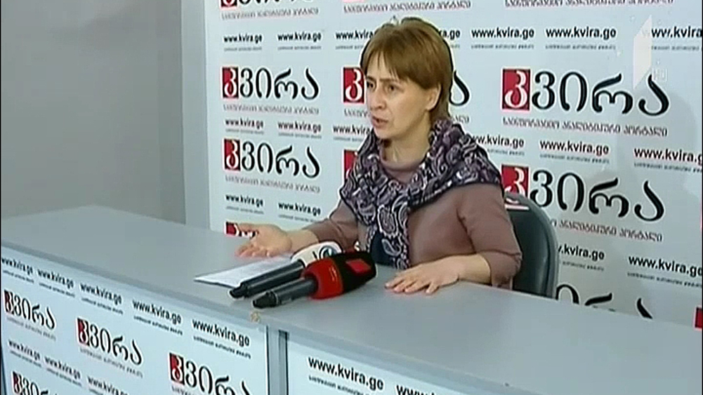 კვლევის პრეზენტაცია