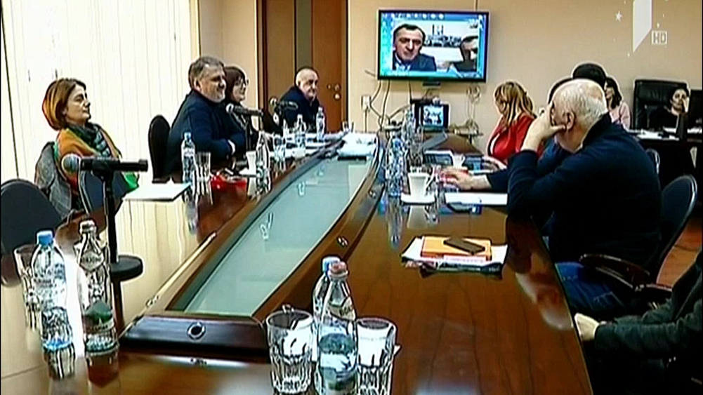 სამეურვეო საბჭოს სხდომა