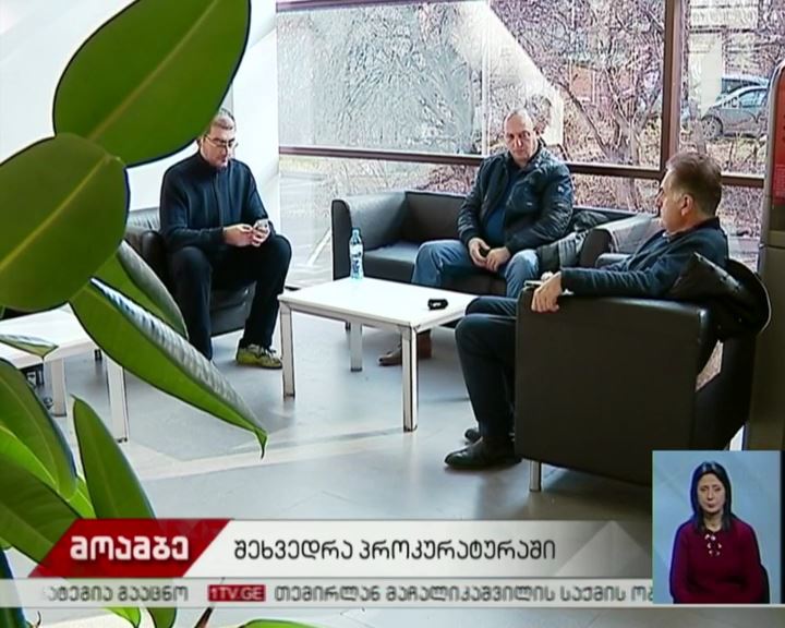 მთავარი პროკურორი ზვიად გამსახურდიას შვილებს შეხვდება
