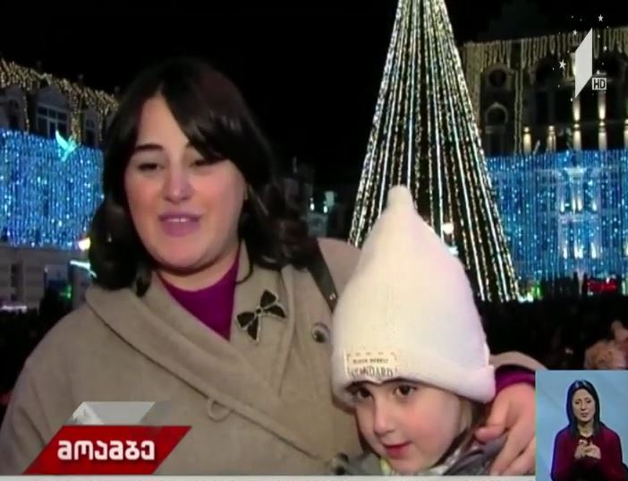 ბათუმში მთავარი ნაძვის ხე საზეიმოდ განათდა