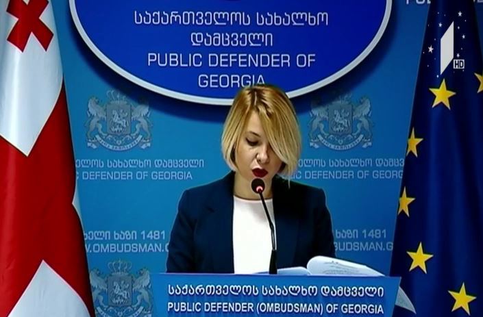 ომბუდსმენის განცხადება
